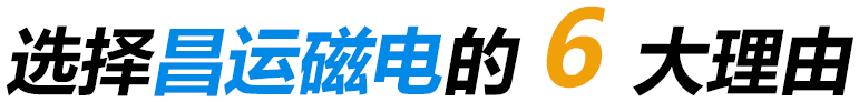 選擇魯強塑料制品的4大理由